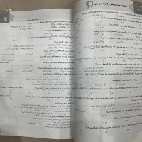 کتاب کنکور شیمی هنرستان|کتاب و مجله آموزشی|مشهد, امام رضا (ع)|دیوار