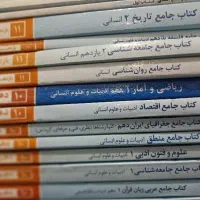 کتاب تست انسانی|کتاب و مجله آموزشی|قم, حنیف نژاد|دیوار