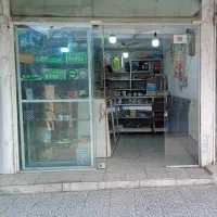 مغازه فروشی