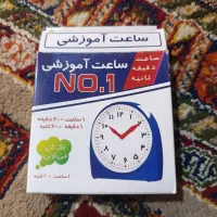 ساعت آموزشی