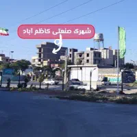 باغ دو هکتار ، دیوار کشی ، سند دار|فروش زمین و ملک کلنگی|رباطکریم, کاظمآباد|دیوار