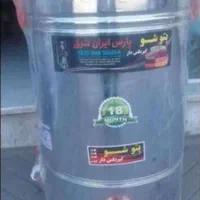 پتو شور گیربکس دار موتور بزرگ ۲۰تا۷۵ کیلو نو آکبند