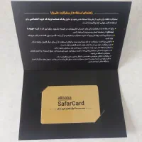کارت علی بابا|کارت هدیه و تخفیف|تهران, یافت آباد شمالی|دیوار