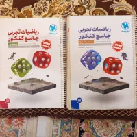 کتاب های خیلی سبز و مهروماه وقلم چی|کتاب و مجله آموزشی|قم, نیروگاه|دیوار