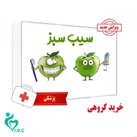 تخفیف۸۷٪کتب دانشگاهی،پروگنوز.سیب سبز.سیب سرخ|کتاب و مجله آموزشی|تهران, جردن|دیوار