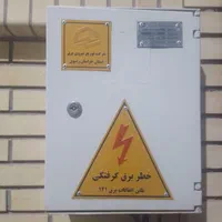 خدمات حرفه‌ای برقکار  برق کار آیفون کولر ۲۴ساعته