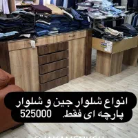 حراج پیراهن|لباس|کرمانشاه, |دیوار