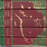 ۵ جلد کتاب تفسیر نمونه برگزیده|کتاب و مجله مذهبی|کاشمر, |دیوار