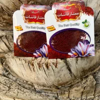 زعفران قائنات مشهد
