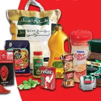 به یک خانم جهت امور اداری