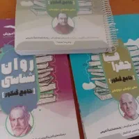 کتابهای کنکور انسانی ۱۴۰۵|کتاب و مجله آموزشی|شهرکرد, |دیوار