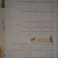 ریاضی جامع هرکول (منبع فوق العاده کنکور تجربی)|کتاب و مجله آموزشی|شیراز, شهرک مدرس|دیوار