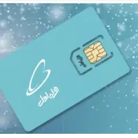 خط ۹۱۲ مخصوص کسب کار یا متولدین ۱۳۶۰