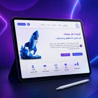 طراحی سایت تخصصی با شرایط اقساطی / فربد بیات