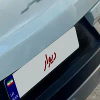 اطلس g