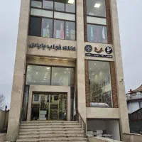 تشک رویا