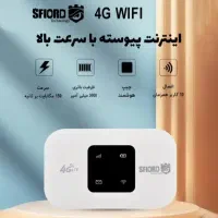 مودم جیبی پرسرعت 4G اسفیورد M720|مودم و تجهیزات شبکه|ساری, |دیوار