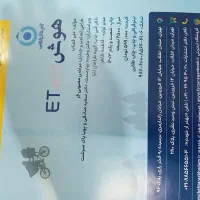 هوش فرازمینی اسمارتیز سمپادیوم|کتاب و مجله آموزشی|مشهد, گلبرگ|دیوار