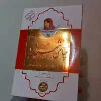 چای شهرزاد