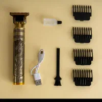 ماشین اصلاح کوچک