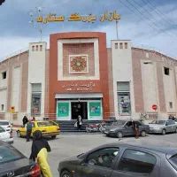 ۱۵ متر، پاساژ ستاره