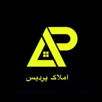 مشاور املاک