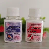 پودر بوگیر  پا و کفش گیاهی