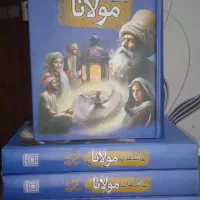 رمان‌ ادبی تاریخی عاشقان مولانا
