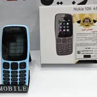 نوکیا /-  *نامی آشنا، کیفیتی ماندگار