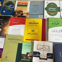 فروش کتاب های حقوقی|کتاب و مجله آموزشی|شیراز, کلاهدوز|دیوار