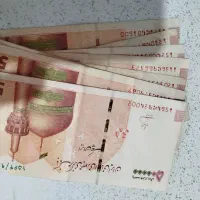 پول و اسکناس نو برای شاباش و عیدی|کلکسیون سکه، تمبر، اسکناس|قم, فرهنگیان و شهربانی|دیوار