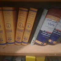 فروش تعدادی کتاب دست دوم|کتاب و مجله تاریخی|کرمان, |دیوار