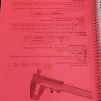 چندین کتاب و جزوه ای سه پایه ای دوازدهم تجربی|کتاب و مجله آموزشی|اهواز, گلستان|دیوار