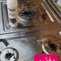 چربی زدایی نانو