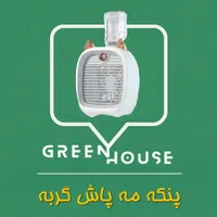 پنکه های بخوردار|پنکه و تصفیه‌کنندهٔ هوا|کرمانشاه, |دیوار