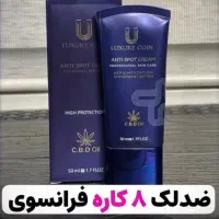 کرم ضدلک لاکچری کوین اصل|آرایشی، بهداشتی، درمانی|شیراز, فرهنگ شهر|دیوار