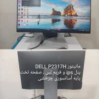 انواع مانیتور های استوک گیمینگ و اداری|قطعات و لوازم جانبی رایانه|اهرم, |دیوار