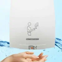 خشک کن اتوماتیک دست