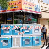 انواع جارو برقی موشکی سطلی مخزنی شارژی جارو|جاروبرقی، جارو شارژی، بخارشو|مشهد, طلاب|دیوار
