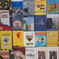 منابع کنکور ارشد و دکتری روانشناسی و مشاوره