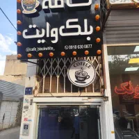 آرایشگر جهت اجاره صندلی