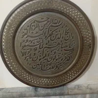 تابلو وان یکاد مسی