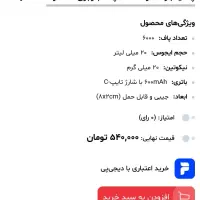 پاد الفاخر|زیورآلات و اکسسوری|کرج, حصارک پایین|دیوار