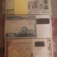 اسکناس بسته های سوپربانکی