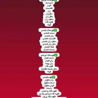 پخش گوشت منجمد هورداد