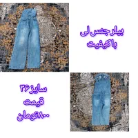 لباس