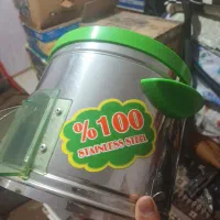 سبزی خوردکنی درحدنو با قیمت مناسب