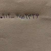 فروش سیم کارت سیم کارت رند