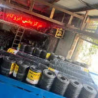 قیر ،ایزوگام و گونی|خدمات پیشه و مهارت|محمدشهر, محمدشهر|دیوار