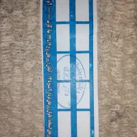 بلیط استخر